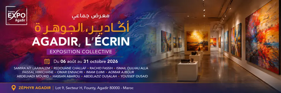 Agadir, l’écrin