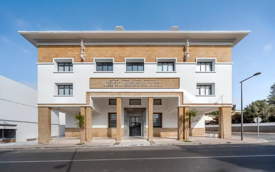 Musée de la Reconstruction d'Agadir