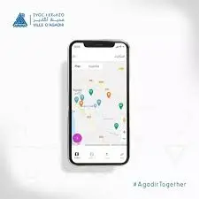 Lancement d'une application mobile officielle pour la ville - CAN 2025 - Actualité Agadir
