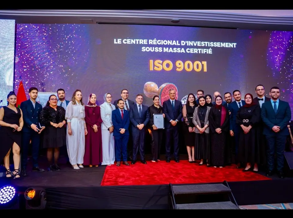 جائزة الاستثمار سوس-مسا 2026: أكادير تحتفل بالرواد الاقتصاديين وتؤكد ريادتها كمركز استثماري عالمي - Actualité Agadir