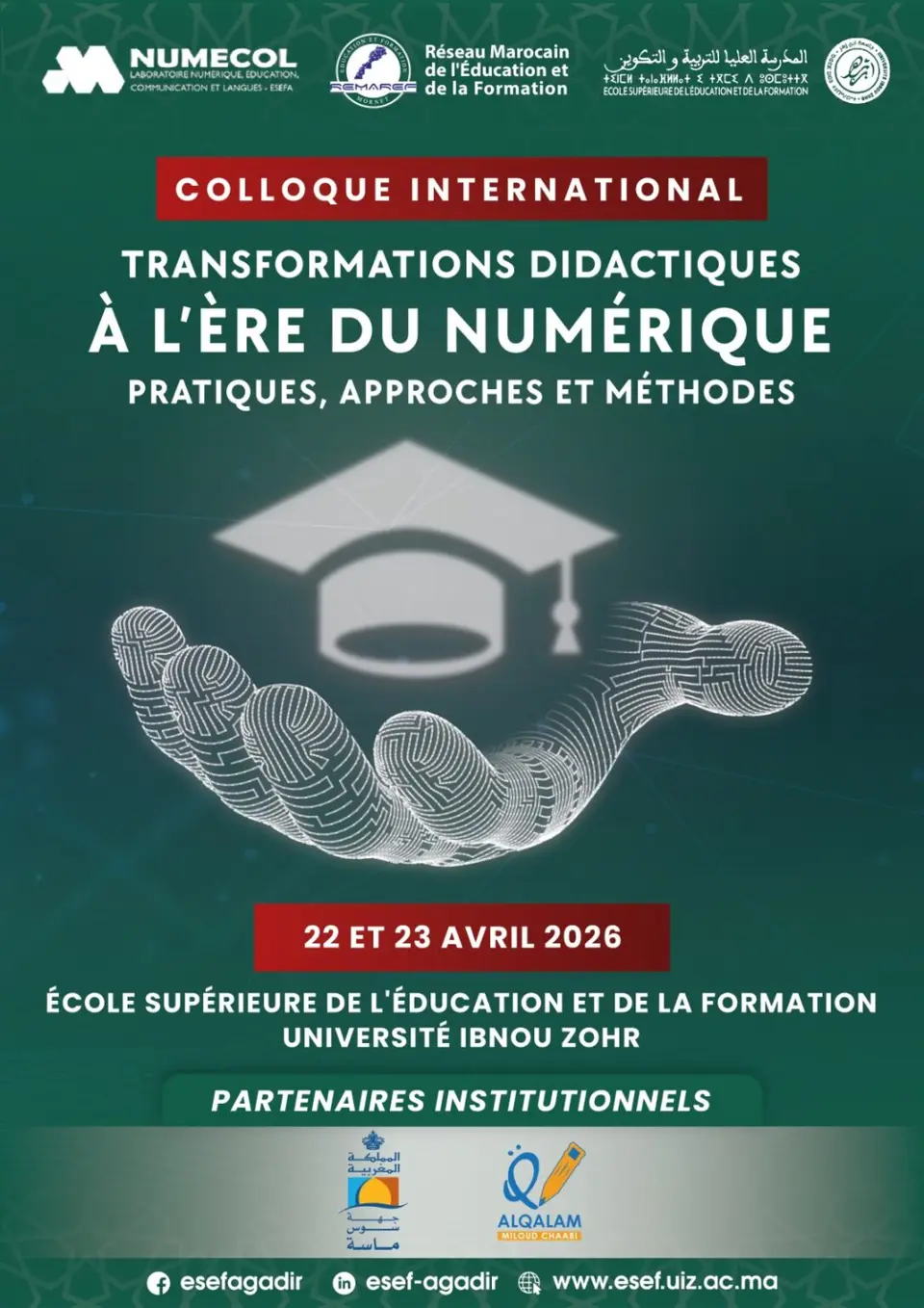 تستضيف المدرسة العليا للتربية والتكوين بأيت ملول مؤتمرًا دوليًا حول التحولات التعليمية في العصر الرقمي. - Actualité Agadir