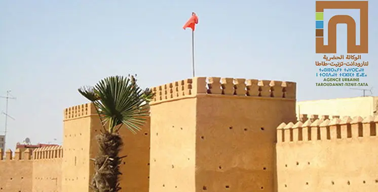 تزنيت: فرص الاستثمار بالمنطقة تُعرض على المغتربين - Actualité Agadir