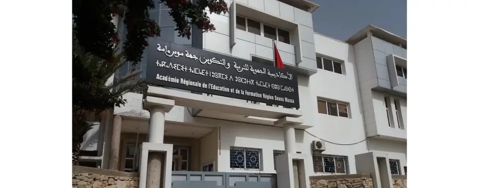 العودة إلى المدارس: أكثر من 698 000 طالب في مؤسسات سوس-ماسة - Actualité Agadir
